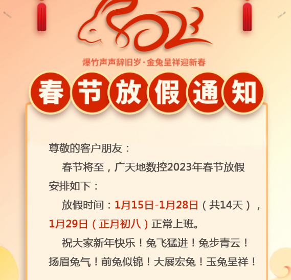 好博-
<h1>上海市委常委陈金山一行调研三一防汛防台工作